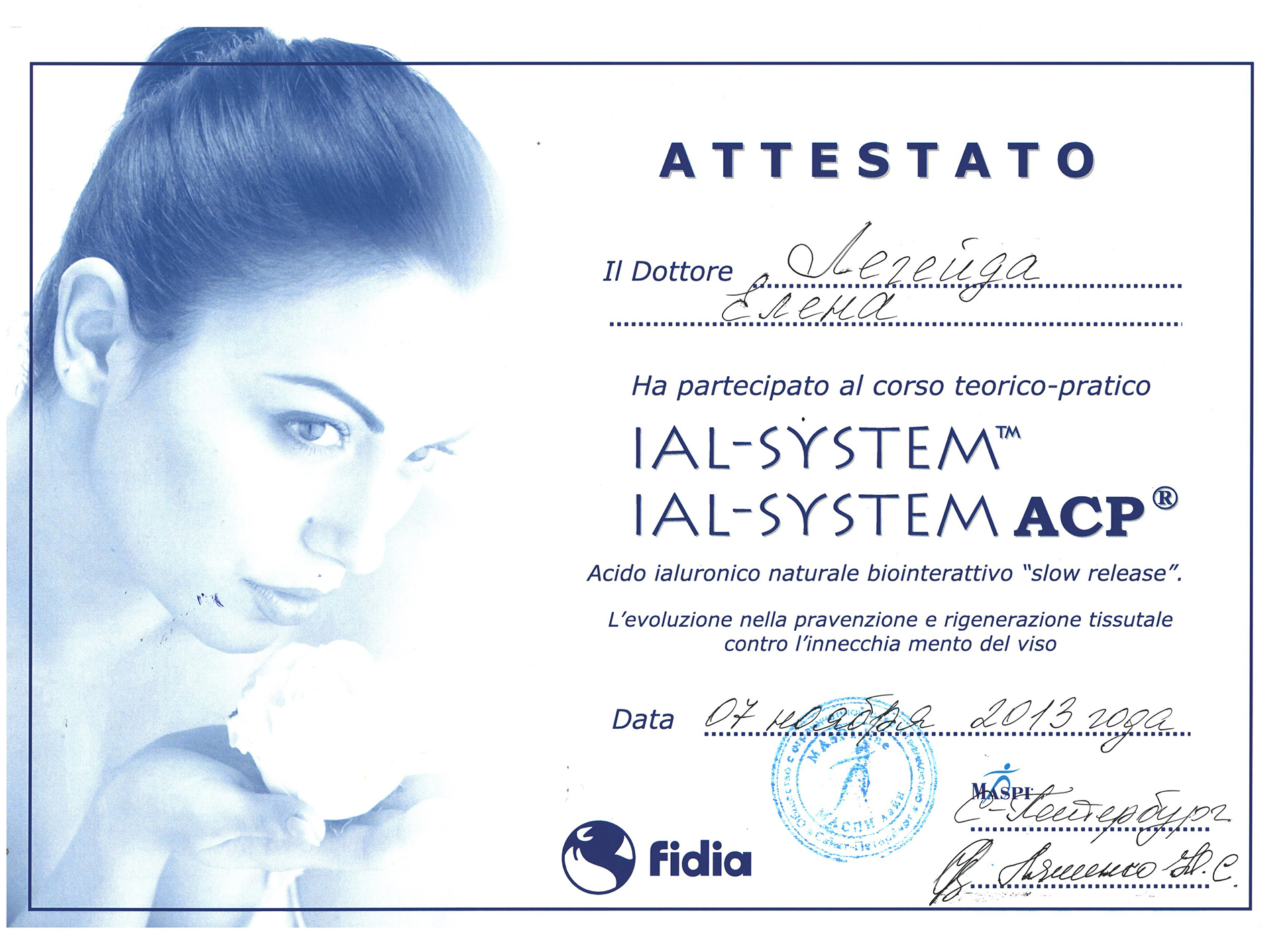 Сертификат — Ial-System. Легейда Елена Валерьевна