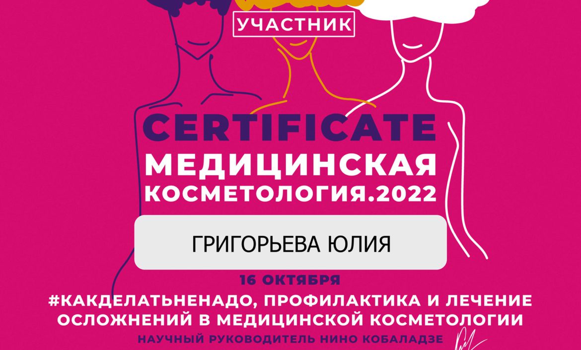 c_certificate